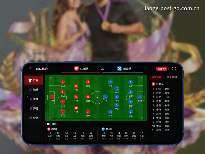 下载老哥网 APP，移动看球首选
